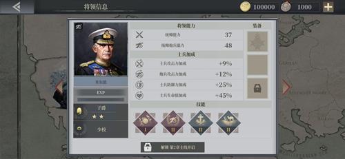 欧陆战争6米尔恩怎么样（欧陆战争6希佩尔）