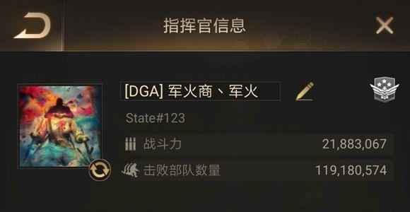 守望黎明图片