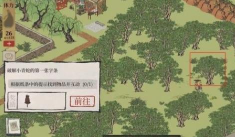 江南百景图桂海寻孤在哪（江南百景图桂花树）