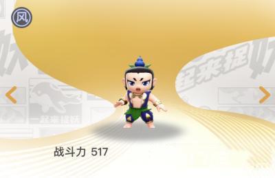 一起来捉妖风属性妖灵哪个好 一起来捉妖魔属性妖灵有哪些