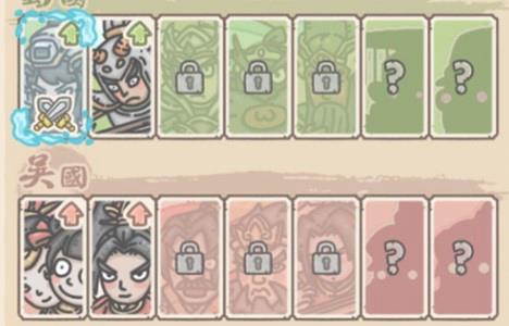 最强蜗牛武将升级顺序