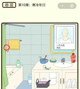 微信疯狂女神探第37关怎么过（微信小程序疯狂女神探）