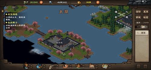 烟雨江湖桃花坞图片