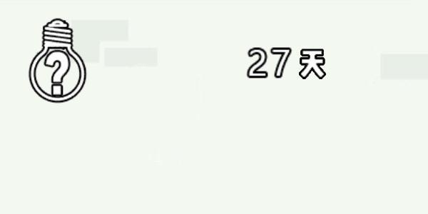 找到老婆的私房钱3图片5