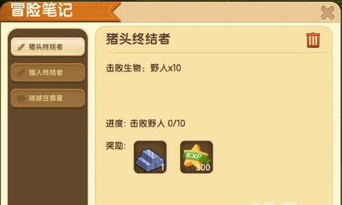迷你世界NPC加入地图2