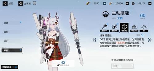 战双帕弥什蚀暗碎片怎么获得（战双帕弥什间章碎片打哪个）
