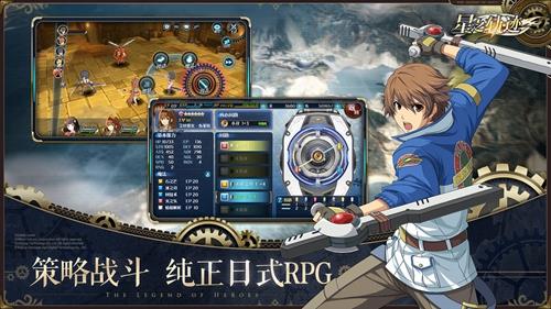 英雄传说星之轨迹凯文怎么获得 英雄传说星之轨迹官网