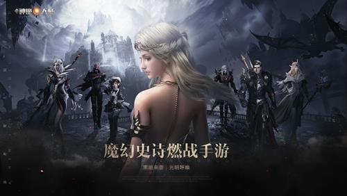 新神魔大陆怎么赚钱 新神魔大陆手游怎么赚钱