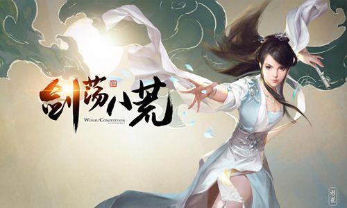 天涯明月刀手游怎么打坐（天涯明月刀手游怎么打坐?快捷键是什么）