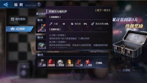鬼泣巅峰之战武器怎么获得（鬼泣巅峰之战武器分解）