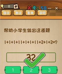 神脑洞游戏图片