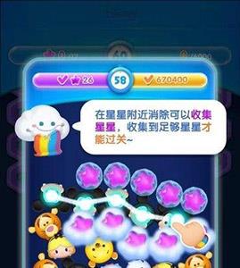 松松总动员松松等级怎么提升（松松总动员怎么和松松玩耍）