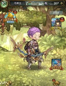 密特拉之星弓术士初始刷什么武器（密特拉之星怎么获得）