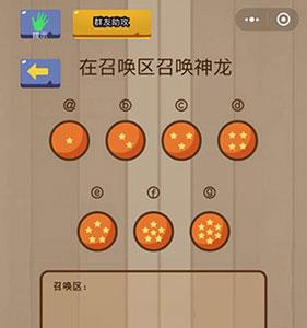 微信脑力大乱斗第59关怎么过（微信脑力大乱斗答案大全）