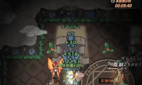 提灯与地下城额外伤害