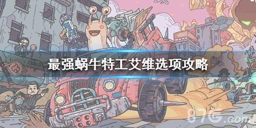 艾薇截图