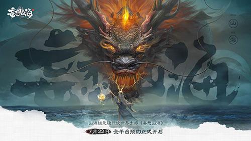 妄想山海种子怎么合成（妄想山海种子合成是随机的吗）