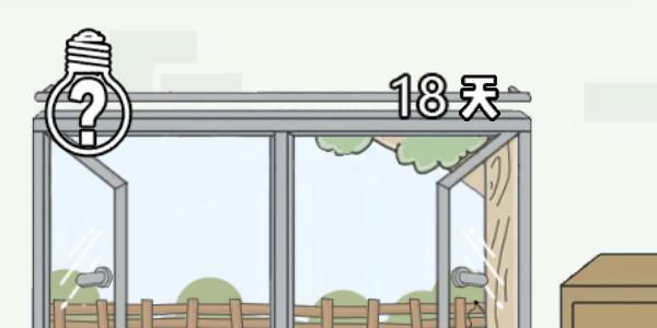 找到老婆的私房钱3第18关怎么通过（别让老婆发现我的私房钱）