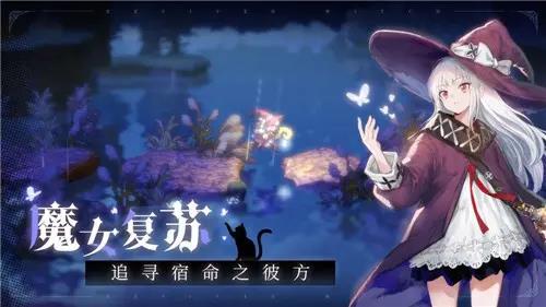 复苏的魔女推图阵容怎么选（复苏的魔女初始推荐）