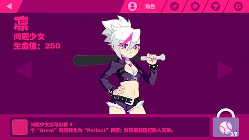 喵斯快跑问题少女凛怎么样（喵斯快跑凛问题少女bgm）