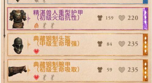 上古卷轴刀锋神器不能强化怎么办（上古卷轴刀锋神器图鉴）