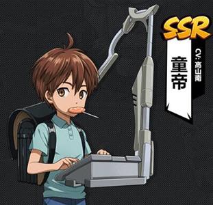 一拳超人最强之男童帝怎么样
