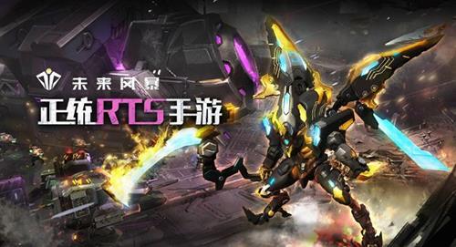 未来风暴坦克流怎么玩