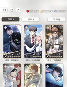 光与夜之恋6-16怎么过（光与夜之恋3-9怎么过）