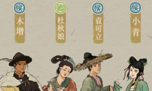 江南百景图小青怎么样（江南百景图小青第一张纸条）