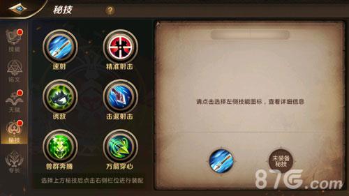 我叫MT4游侠秘技选哪个（我叫mt4游侠秘技解锁）