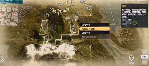 妄想山海岳云鲲星球在哪里