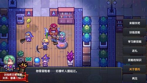 伊洛纳挖掘技能怎么提升 伊洛纳怎么提升队友技能潜力