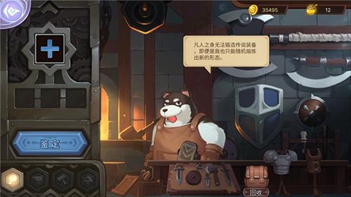 元素方尖附魔有什么用 火元素附魔