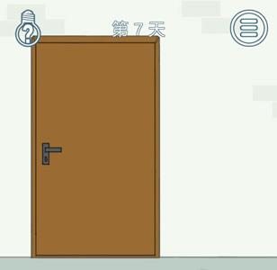 找到老公的私房钱2第7关攻略