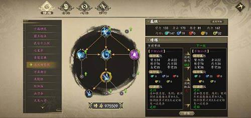 下一站江湖藏宝图怎么获得 下一站江湖九阴藏宝图上的线索