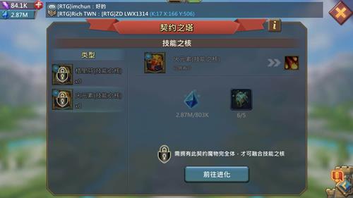 王国纪元