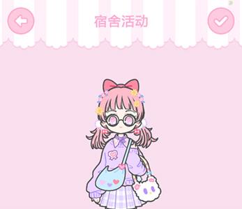 装扮少女宿舍活动攻略