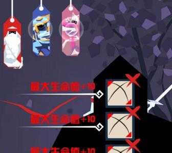 白刃符文