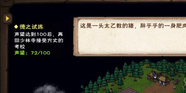 烟雨江湖图片