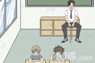 作弊不要被老师发现第24关2