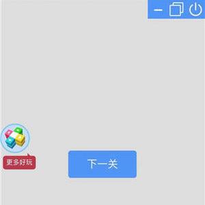 微信史上最囧挑战2第37关怎么过（最囧游戏2第37关怎么过）