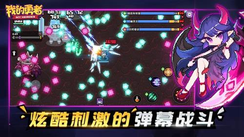 我的勇者魔界挑战有哪些（我的勇者魔界岛在哪里）