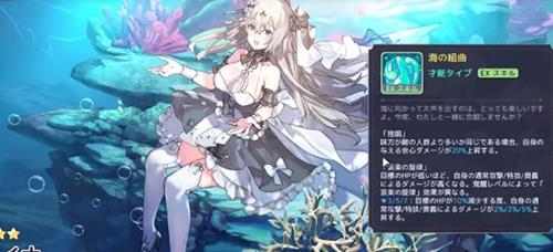 伊甸园的骄傲蕾娜值得培养吗（伊甸园的骄傲角色）