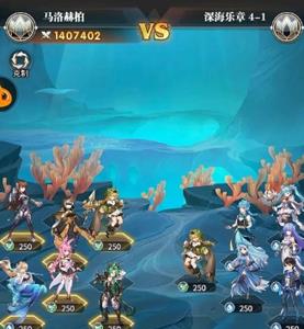 斗罗大陆武魂觉醒深海乐章5-1怎么过（斗罗大陆武魂觉醒深海乐章1-4）