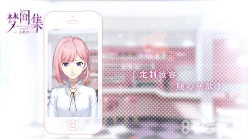 梦间集天鹅座漫力全开10三星攻略
