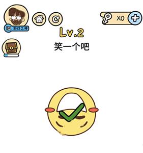 脑洞大大大树屋第2关怎么过（脑洞大大大树屋攻略）