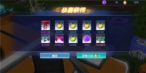 我的起源彩虹苹果有什么用（我的起源彩虹苹果有什么用?）