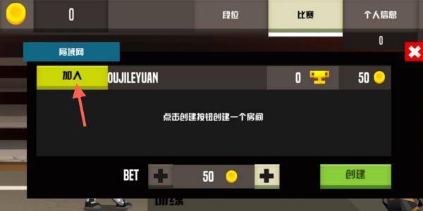 羽毛球高高手图片2
