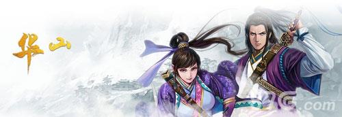 铁血武林2华山怎么样（铁血武林2后期华山剑法组合）