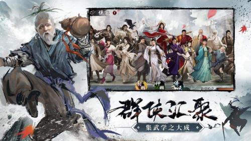 新射雕群侠传之铁血丹心帮战速杀百人技巧攻略 新射雕群侠传之铁血丹心决战武林怎么玩